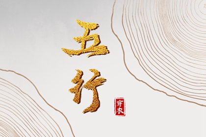 万年历黄历2025年 万年历老黄历吉日查询 中国老黄历吉日查询