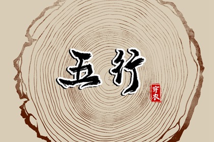 老黄历 农历黄历 中国老黄历吉日查询