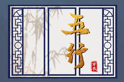 择吉老黄历,择吉老皇历,开业择吉日