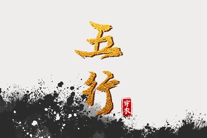 中国万年历黄道吉日 黄道吉日 结婚黄道吉日