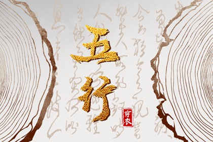 中国万年历黄道吉日 中国万年历黄历 今日万年历查询