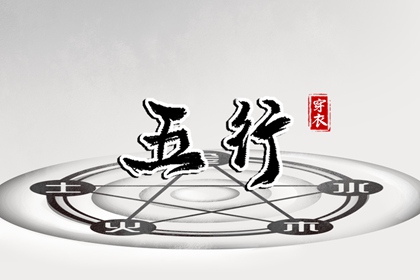 中国万年历黄道吉日_黄历万年历黄道吉日_今日农历黄道吉日查询