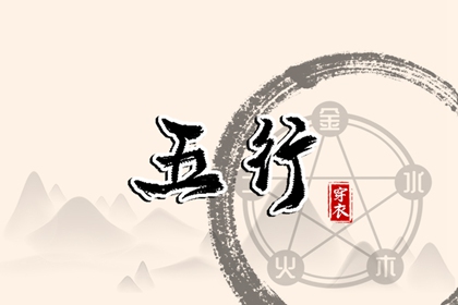 择吉老黄历皇历|老皇历查询|择吉皇历