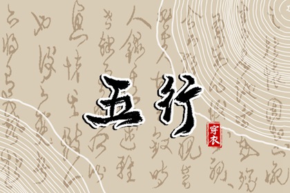 万年历日历表 黄历万年历 黄道吉日万年历大全